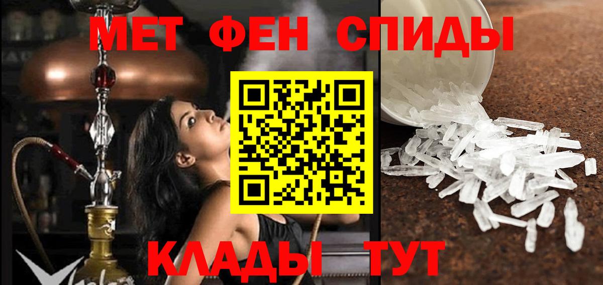 АМФ Розовый  Вход с VPN  Нефтекамск 