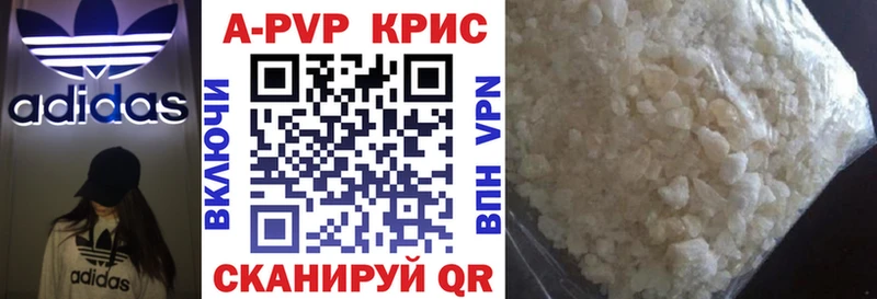 где купить наркоту  Нефтекамск  это наркотические препараты  Alpha-PVP VHQ 