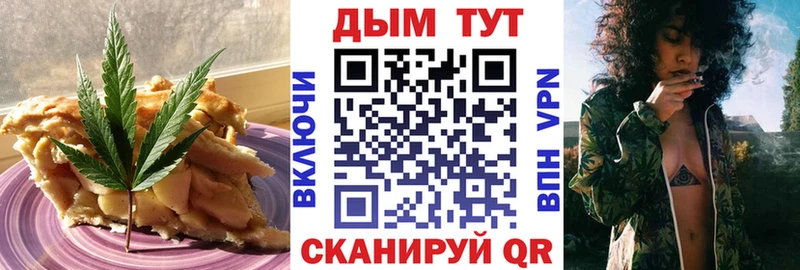 Canna-Cookies конопля  где можно купить   Нефтекамск 