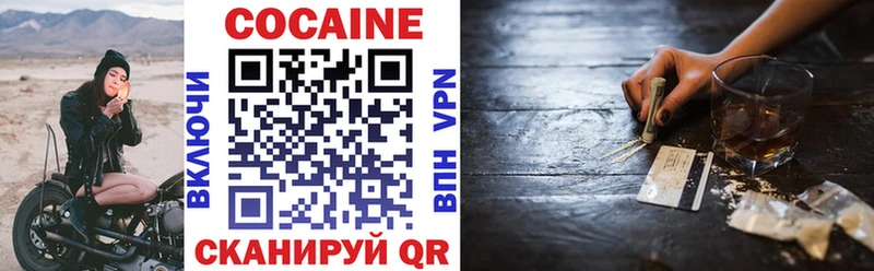 где купить наркоту  Нефтекамск  COCAIN 99% 
