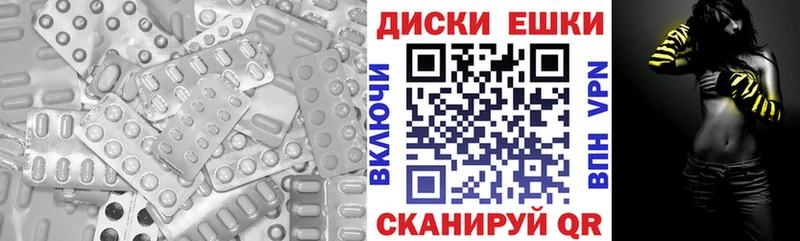 закладки  Нефтекамск  hydra сайт  ЭКСТАЗИ диски 