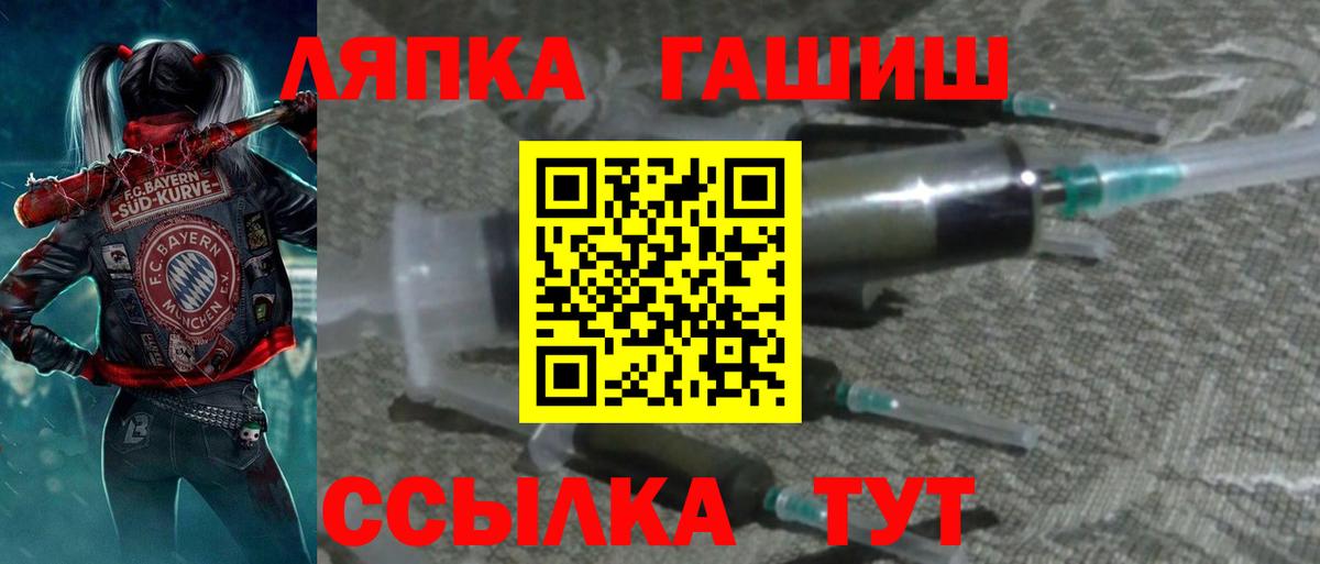 ГАШИШ индика сатива Нефтекамск