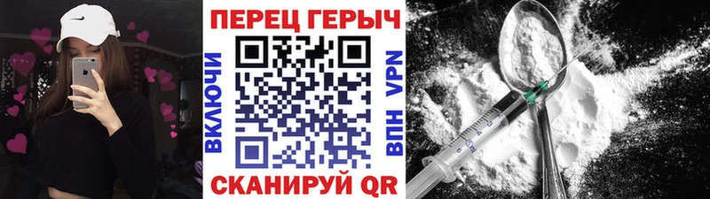 Героин хмурый  omg зеркало  Нефтекамск 