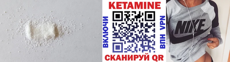КЕТАМИН VHQ  mega   Нефтекамск 