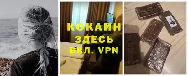 прущая мука Алексин
