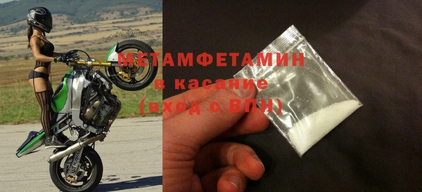 apvp Михайловка