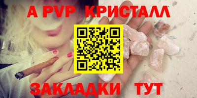герыч Рузаевка