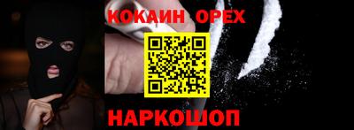 мефедрон Рыбинск