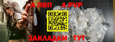 бутик Рязань