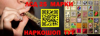 бутик Рязань