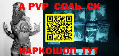 мефедрон Рыбинск