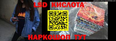 мефедрон Рыбинск