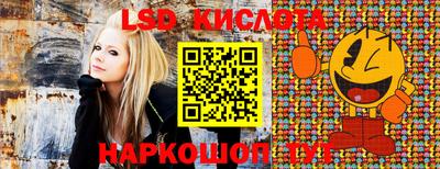 мефедрон Рыбинск