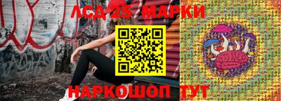 бутик Рязань