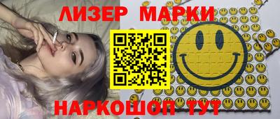 герыч Рузаевка