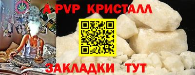 мефедрон Рыбинск