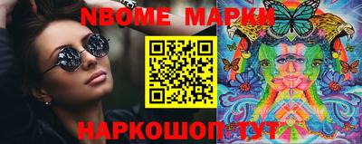 мефедрон Рыбинск