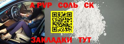 бутик Рязань