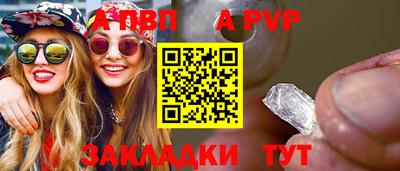 мефедрон Рыбинск