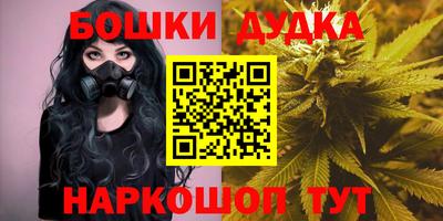 бутик Рязань