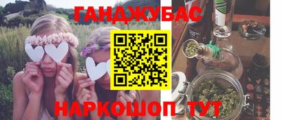 мефедрон Рыбинск
