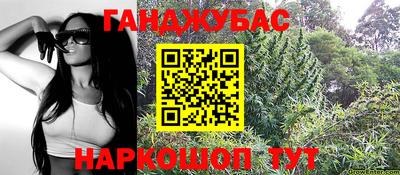 мефедрон Рыбинск