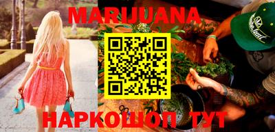 мефедрон Рыбинск