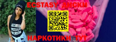 мефедрон Рыбинск
