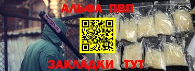 бутик Рязань