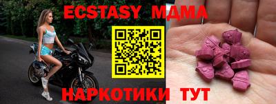 бутик Рязань