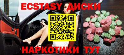 герыч Рузаевка