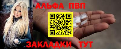 мефедрон Рыбинск