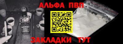 мефедрон Рыбинск