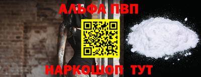 бутик Рязань