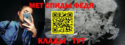 мефедрон Рыбинск