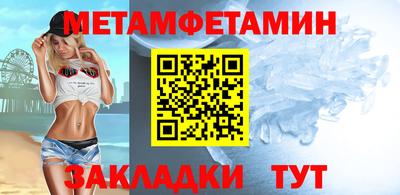 бутик Рязань