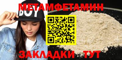 герыч Рузаевка