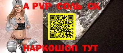бутик Рязань