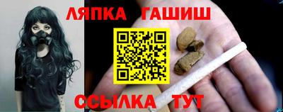 мефедрон Рыбинск