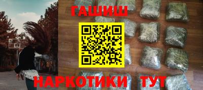 герыч Рузаевка