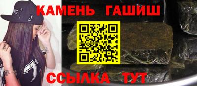 герыч Рузаевка