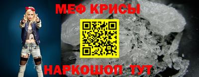 герыч Рузаевка