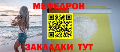герыч Рузаевка