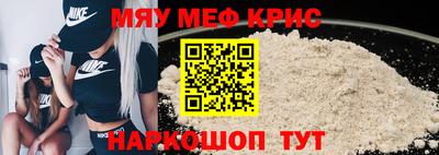 герыч Рузаевка