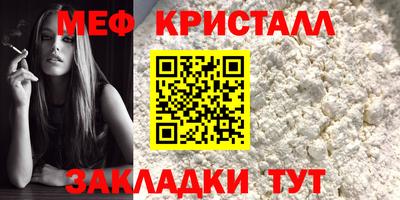 герыч Рузаевка