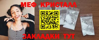 кокаин премиум Севастополь
