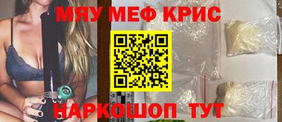 герыч Рузаевка