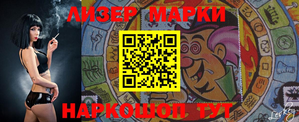LSD-25 экстази ecstasy Нефтекамск