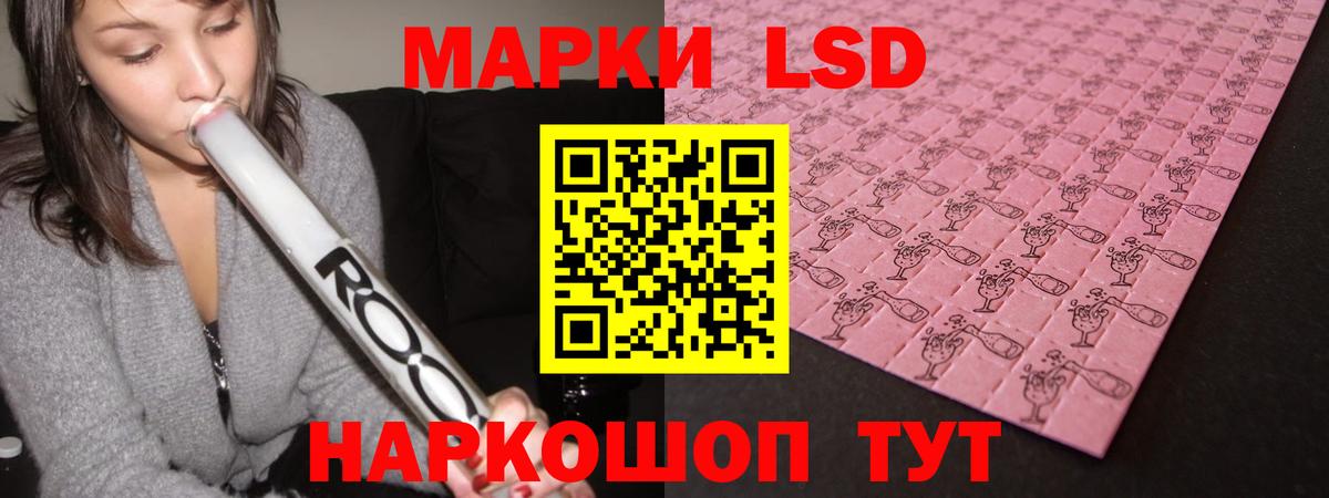 Нефтекамск  Лсд 25 экстази ecstasy  Вход с VPN  LSD-25 экстази ecstasy 