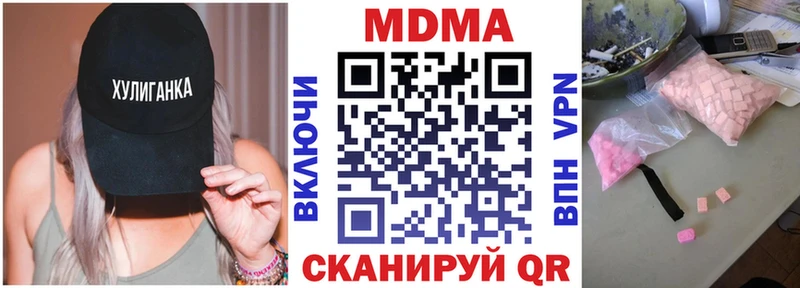 KRAKEN   Нефтекамск  МДМА кристаллы 